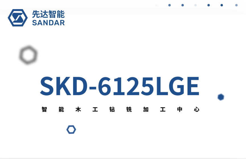 三主軸、三鉆包、五刀庫自動換刀